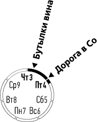Лента Мёбиуса - i_012.png