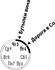 Лента Мёбиуса - i_015.png