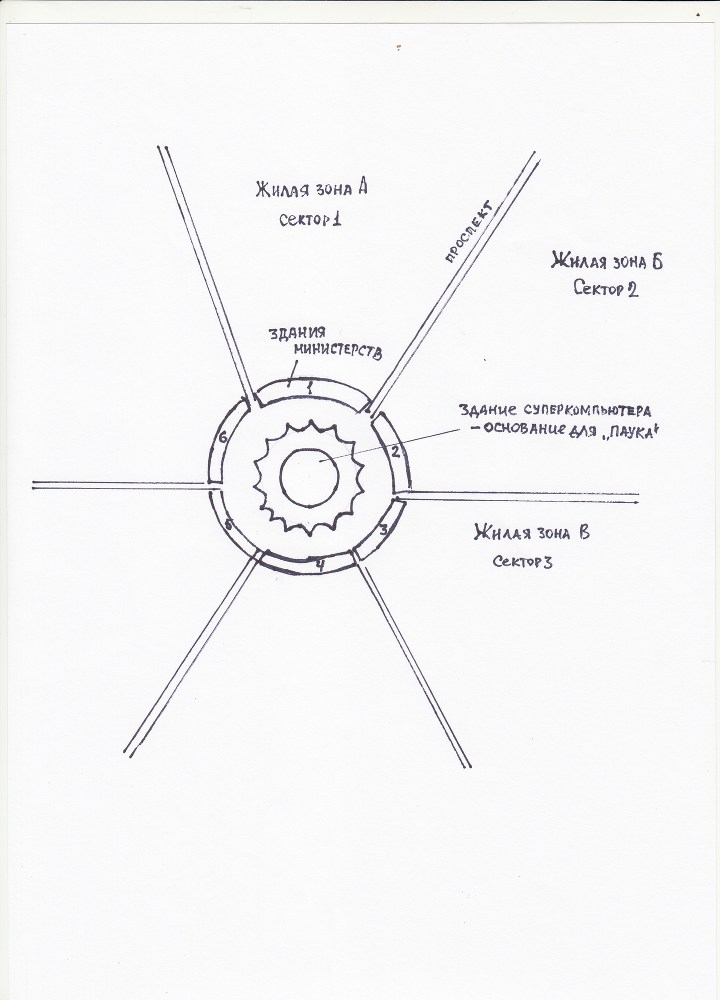 Кастор (СИ) - _5.jpg
