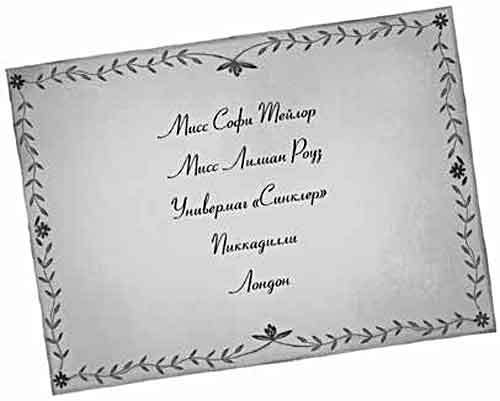 Тайна Лунного мотылька - _05.jpg