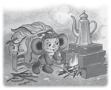 Крокодил Гена и его друзья. Все истории - i_017.png