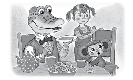 Крокодил Гена и его друзья. Все истории - i_025.png