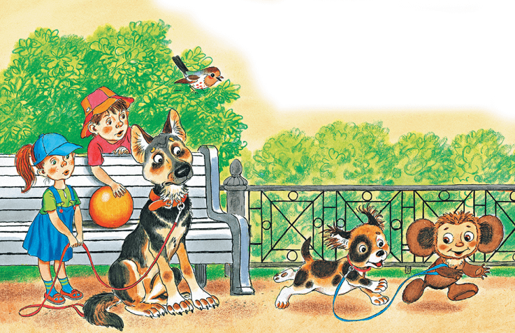 Крокодил Гена и его друзья. Все приключения - i_038.png