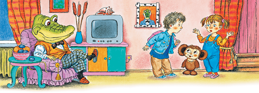 Крокодил Гена и его друзья. Все приключения - i_057.png