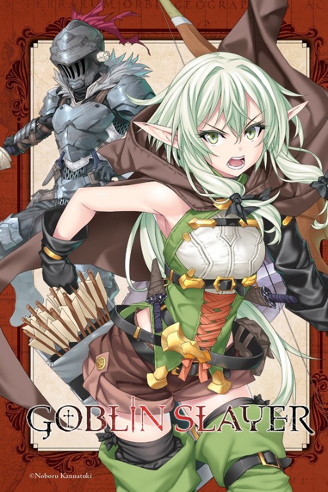 Убийца Гоблинов 2 (ЛП) - img_13490