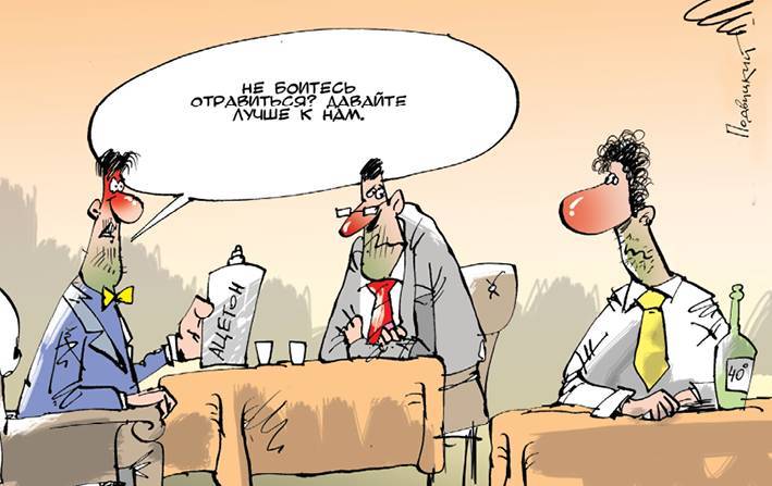 Заметки в инвестировании, 3-е издание - _54.jpg