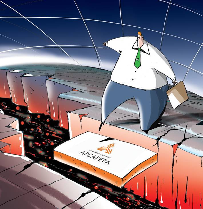 Заметки в инвестировании, 3-е издание - _55.jpg