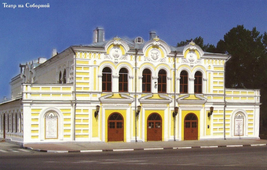 Два дня в Рязани - _7.jpg