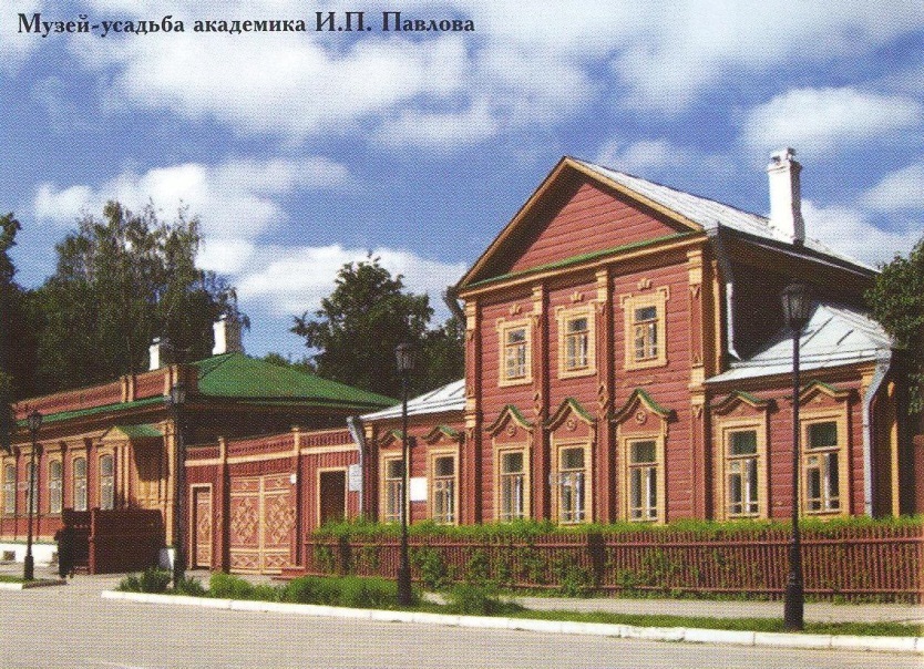 Два дня в Рязани - _1.jpg