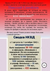 Кто виноват - автор Самойлов Николай Николаевич 