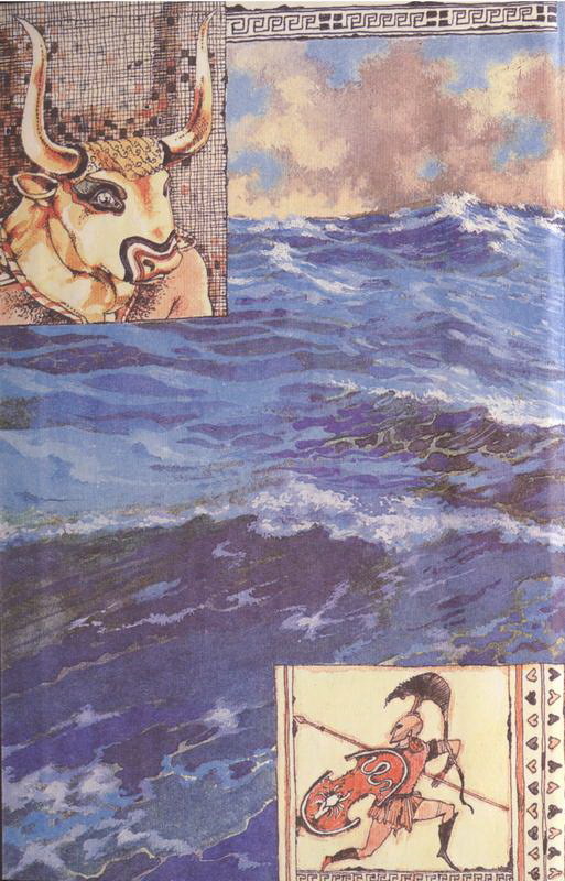 Тезей - i_001.jpg