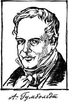 Молодость древней науки - i_011.jpg