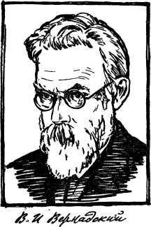 Молодость древней науки - i_013.jpg