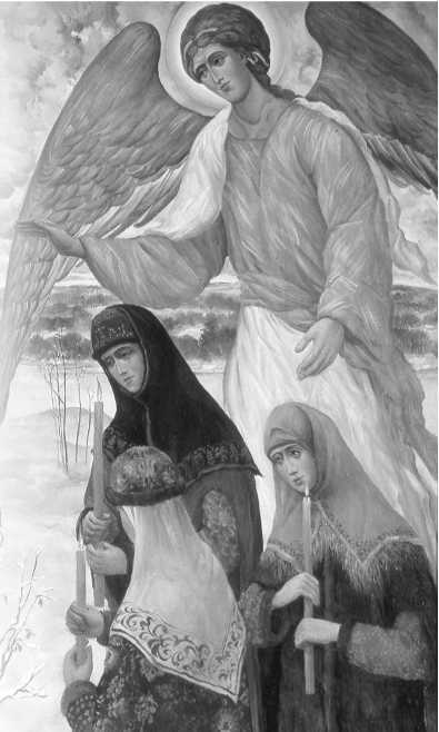 Чтобы Бог услышал нас. Как научиться молитве - i_002.jpg