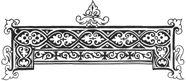 Лествица - i_008.jpg