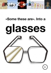  Zueva Catherine - Some these are. Into a glasses