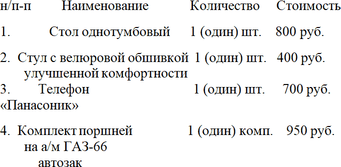 На ИВС прекрасная погода - _3.png