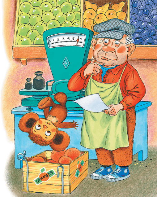 Крокодил Гена и его друзья (сборник) - i_008.png