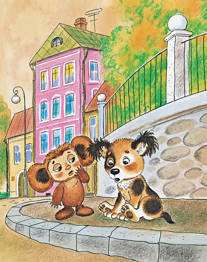 Крокодил Гена и его друзья (сборник) - i_032.jpg