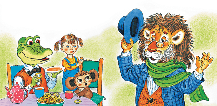 Крокодил Гена и его друзья (сборник) - i_036.png