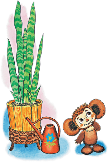 Крокодил Гена и его друзья (сборник) - i_038.png