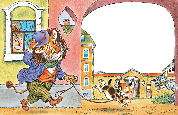 Крокодил Гена и его друзья (сборник) - i_040.png