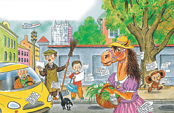 Крокодил Гена и его друзья (сборник) - i_042.png