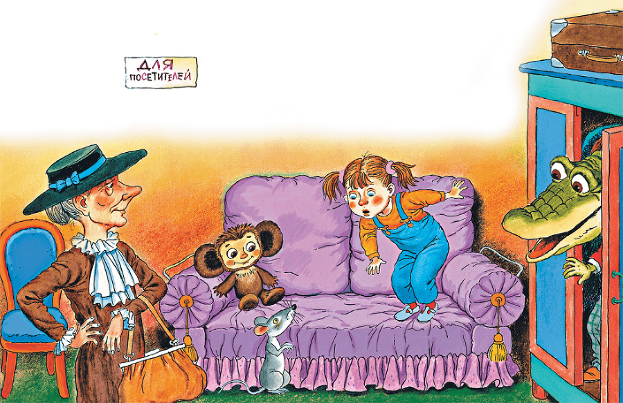 Крокодил Гена и его друзья (сборник) - i_043.png