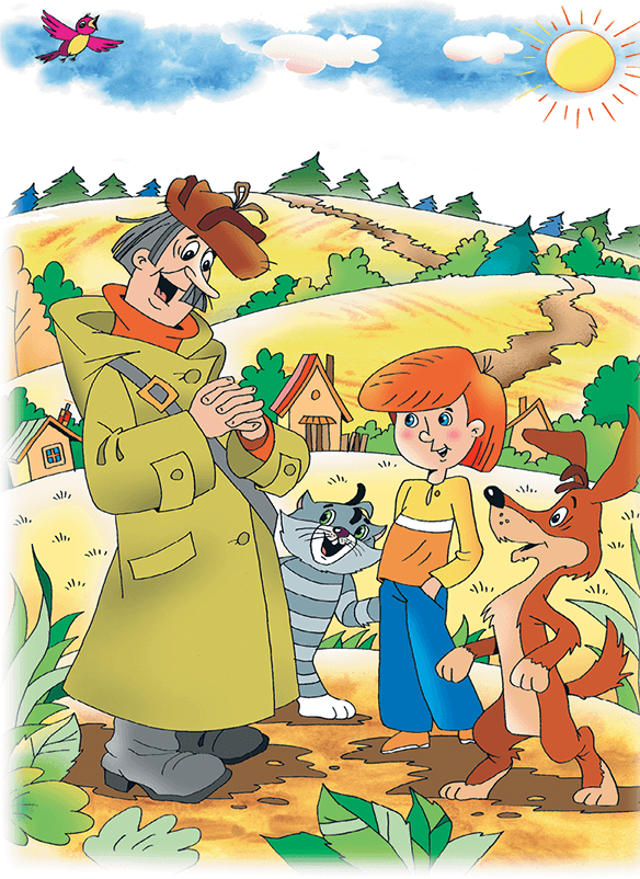 Весёлые истории в Простоквашино (сборник) - i_004.png