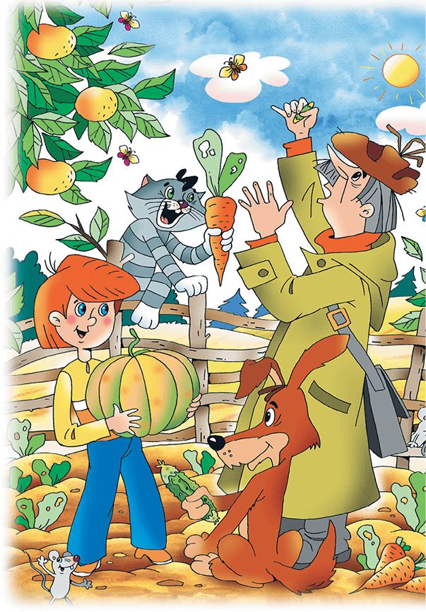 Весёлые истории в Простоквашино (сборник) - i_015.png