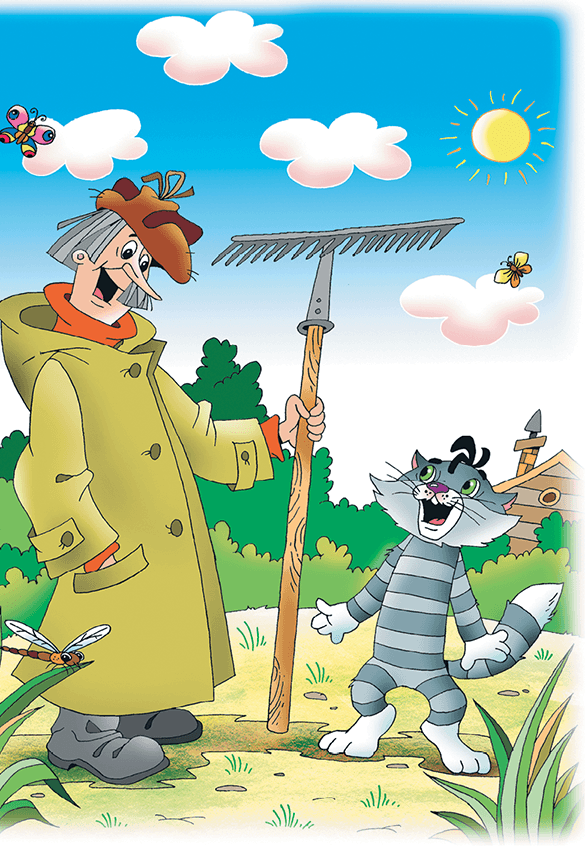 Весёлые истории в Простоквашино (сборник) - i_021.png