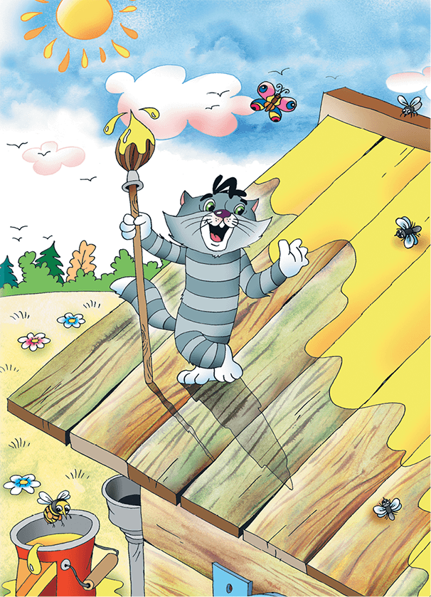 Весёлые истории в Простоквашино (сборник) - i_024.png