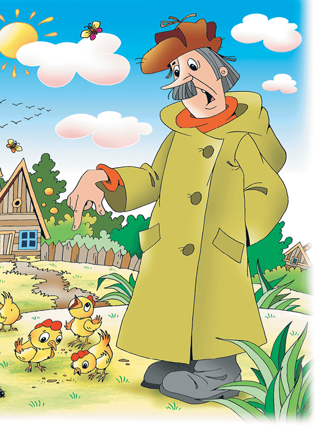 Весёлые истории в Простоквашино (сборник) - i_029.png