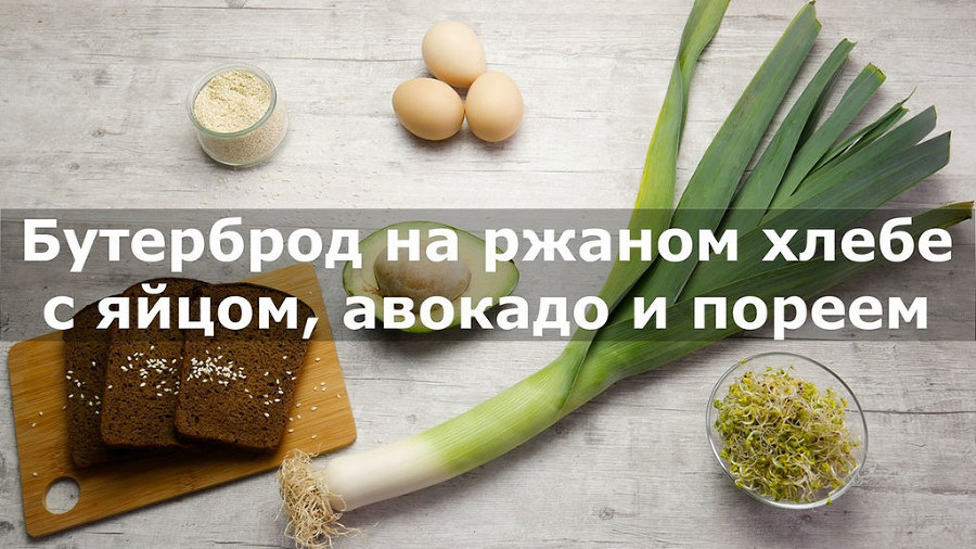 Как влюбиться в завтрак - _11.jpg