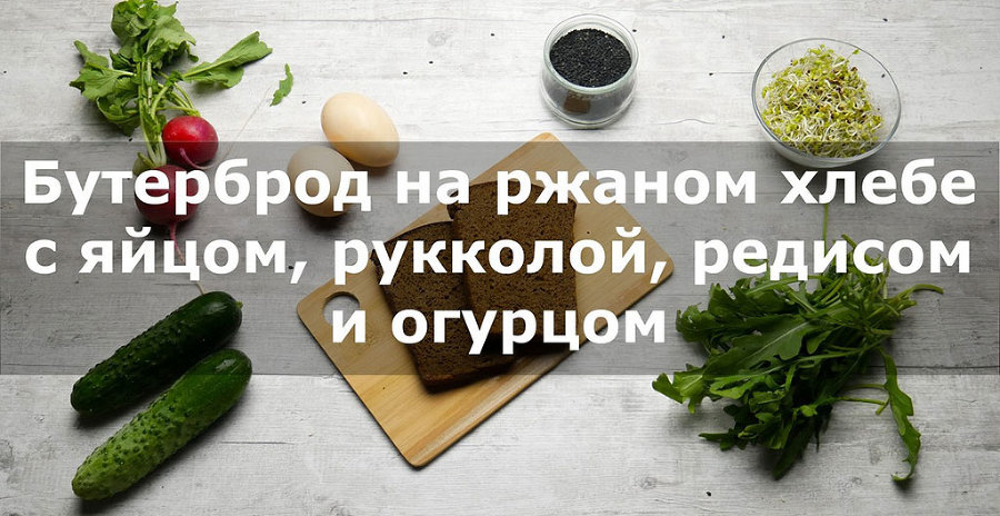 Как влюбиться в завтрак - _13.jpg