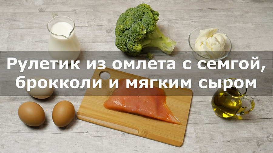 Как влюбиться в завтрак - _9.jpg