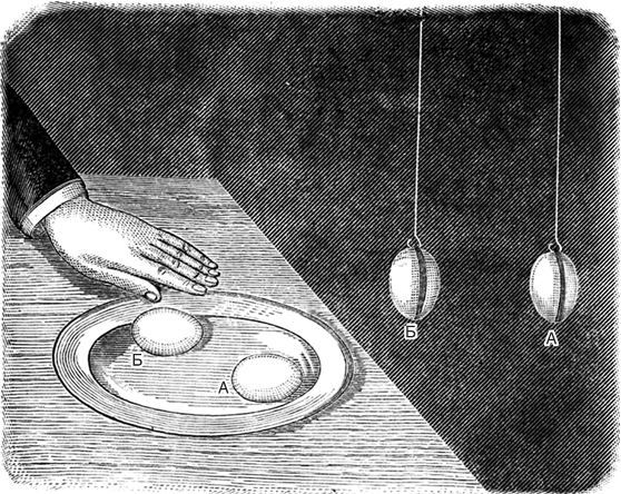 Научные забавы. Физические эксперименты, геометрические задачи, фокусы, игры и самоделки - i_036.jpg