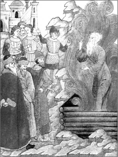 Библия и литература - i_007.jpg