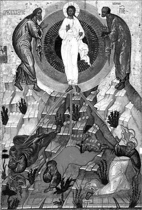 Навстречу Христу. Сборник статей - i_013.jpg