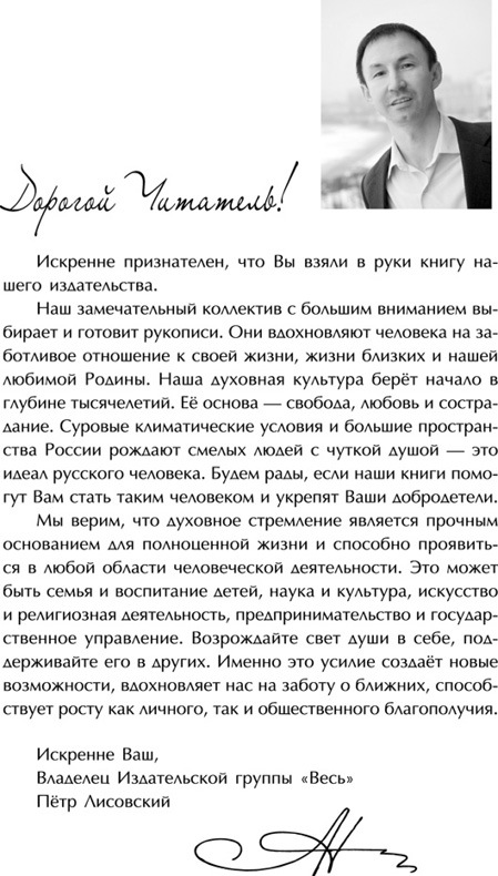 Философия шелковых простыней. Записки чувственной женщины - i_001.jpg