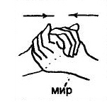 Молчаливый ангел (СИ) - _2.jpg
