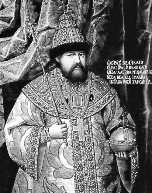 Первый русский генерал Венедикт Змеёв. Начало российской регулярной армии - i_005.jpg