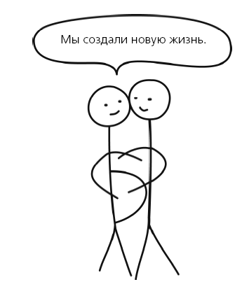 Как не стать неидеальными родителями. Юмористические зарисовки по воспитанию детей - i_019.png