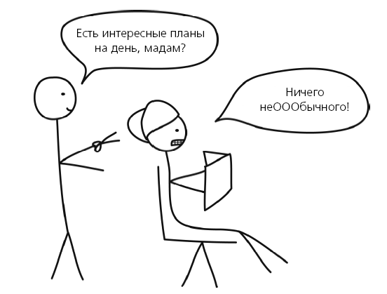 Как не стать неидеальными родителями. Юмористические зарисовки по воспитанию детей - i_032.png