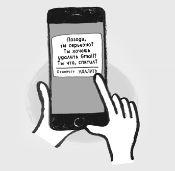 Найди время. Как фокусироваться на Главном - i_013.png