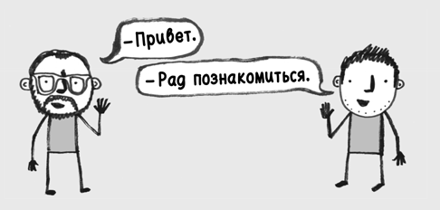 Найди время. Как фокусироваться на Главном - i_014.png