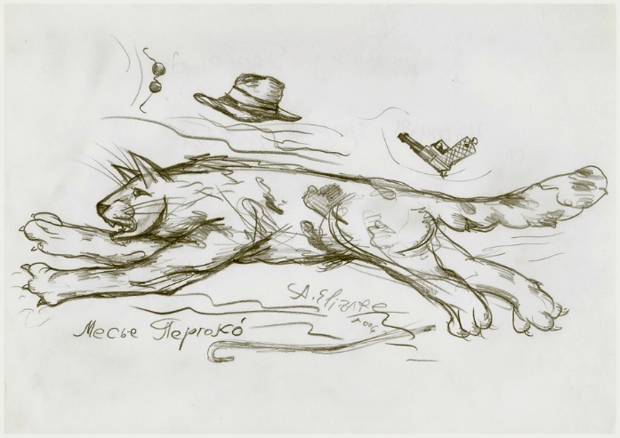 Жаркое лето месье Пергоко - _4.jpg