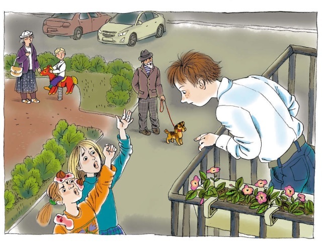 Веселые истории о школьниках - i_005.jpg