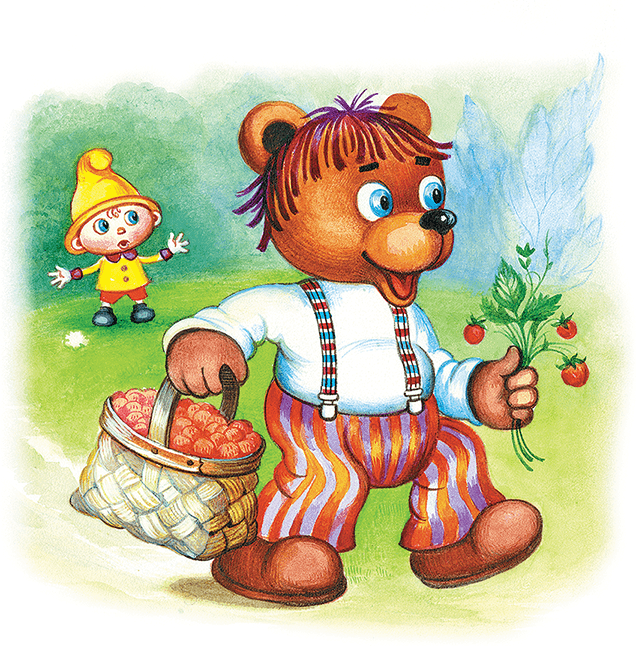 Самый маленький гном. Сказки для маленьких - i_008.png