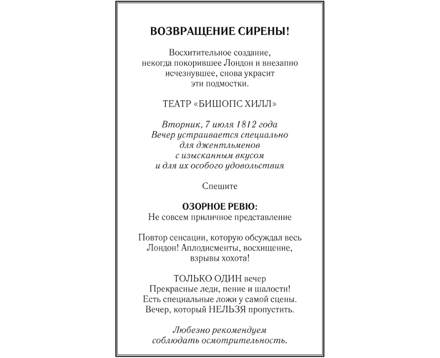 Свидание у алтаря - i_001.png